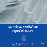 Landanbatheriyile Luthiniyakal (MP3-Download) Landanbatheriyile Luthiniyakal (MP3-Download)