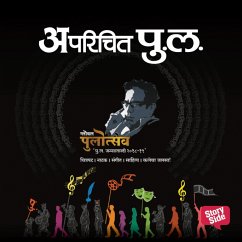 Cover Aparichit Pula (MP3-Download)