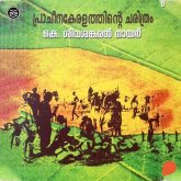 Pracheena Keralathinte Charithram (MP3-Download) Pracheena Keralathinte Charithram (MP3-Download)