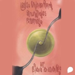 Bram Stokerinte Judjiyude Bhavanavum Mattu Bheekara Kadhakalum (MP3-Download) - Authors, Group of