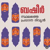 Sthalathe Pradhana Divyan (MP3-Download) Sthalathe Pradhana Divyan (MP3-Download)