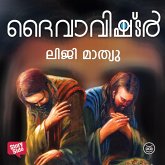 Daivavishtar (MP3-Download) Daivavishtar (MP3-Download)