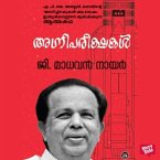 Agnipareekshakal (MP3-Download)