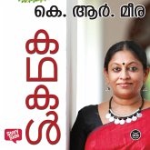 Kathakal (MP3-Download) Kathakal (MP3-Download)