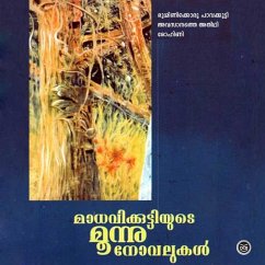 Madhavikkuttiyude 3 Novelukal (MP3-Download) - Madhavikutty,