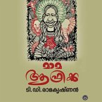 Mama Africa (MP3-Download)