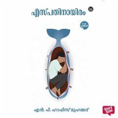 Espathinayiram (MP3-Download) - Mohammed, N P Hafiz