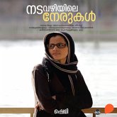 Nadavazhiyile Nerukalathmakathaparamaya Novel (MP3-Download) Nadavazhiyile Nerukalathmakathaparamaya Novel (MP3-Download)