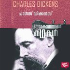 Lokotharakathakal - Charles Dickens (MP3-Download)