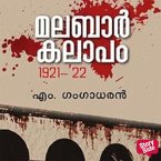 Malabar Kalapam 1921-22 (MP3-Download)