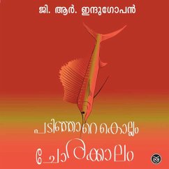 Cover Padinjarekollam Chorakkalam (MP3-Download)