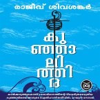 Kunjalithira (MP3-Download)