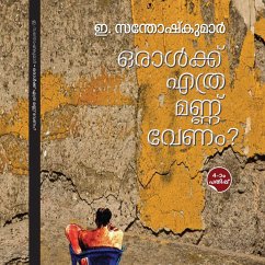 Oralkk Ethra Mannu Venam? (MP3-Download) - Kumar, E. Santhosh
