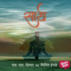Saarth (MP3-Download)