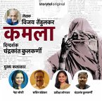 Kamala (MP3-Download)