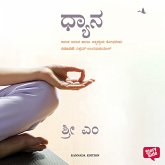 Dhyana (MP3-Download) Dhyana (MP3-Download)