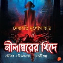 Cover Nilamborer Khide (MP3-Download)