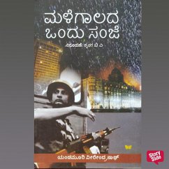 Cover Malegaalada Ondu Sanje (MP3-Download)