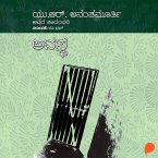 Avasthe (MP3-Download)