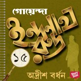 Goyenda Indranath Rudra Samagra 15 (MP3-Download)