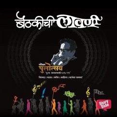 Cover Baithakichi Lavani (MP3-Download)