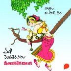 venditera navlalu (Sithakoka Chiluka)- వెండితెర నవలలు (సీతాకోక చిలుక) (MP3-Download)