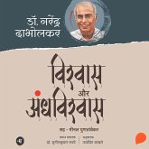 Vishwas Aur Andhvishwas (MP3-Download)