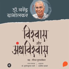 Vishwas Aur Andhvishwas (MP3-Download) - Dabholkar, Dr. Narendra