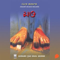 Cover Bali (MP3-Download)