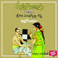 Cover Vadla ginjalu - Vadla ginjalu (వడ్ల గింజలు) (MP3-Download)