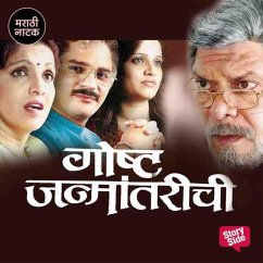 Cover Gosht Janmantarichi (MP3-Download)
