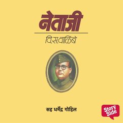 Cover Netaji (MP3-Download)