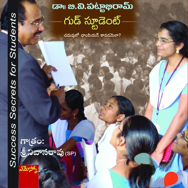 Good Student (గుడ్ స్టూడెంట్) (MP3-Download) Good Student (గుడ్ స్టూడెంట్) (MP3-Download)