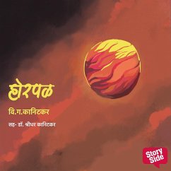 Cover Horpal (MP3-Download)