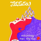 Peka Medalu పేక మేడలు (MP3-Download) Peka Medalu పేక మేడలు (MP3-Download)