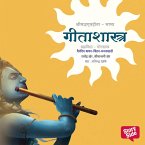 Geetashastra (MP3-Download)