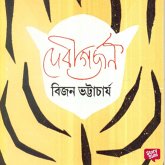 Debi Gorjon (MP3-Download)