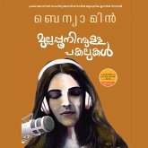 Mullappoo Niramulla Pakalukal (MP3-Download) Mullappoo Niramulla Pakalukal (MP3-Download)