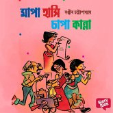 Mapa Hanshi Chapa Kanna (MP3-Download) Mapa Hanshi Chapa Kanna (MP3-Download)