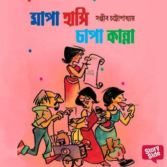 Mapa Hanshi Chapa Kanna (MP3-Download) - Chattopadhaye, Sanjiib