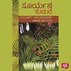 Cover Sooryana Kudure (MP3-Download)