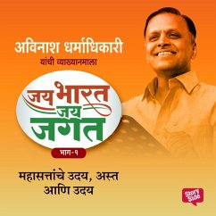 Jai Bharat Jai Jagat Bhag 1 - Mahasattache Uday, Asta Aani Uday (MP3-Download) - Dharmadhikari, Avinash