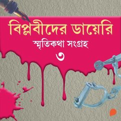 Biplabider Diary 3 (MP3-Download) Cover Biplabider Diary 3 (MP3-Download)