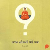 Prashnpradeshni pele par (MP3-Download) Prashnpradeshni pele par (MP3-Download)