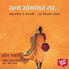Cover Satya Sangayacha Tar...: Kotyadhish te Sanyasi Ek Vilakshan Pravas (MP3-Download)