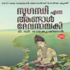 Sugandhi Enna Andal Deva Nayaki (MP3-Download) - Ramakrishnan, T D