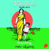 Janaki Vimukti - 1 (జానకి విముక్తి-1) (MP3-Download) Janaki Vimukti - 1 (జానకి విముక్తి-1) (MP3-Download)