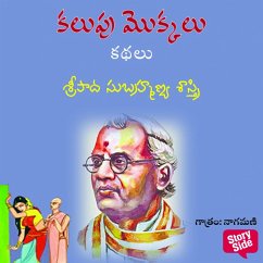 Cover Kalupu Mokkalu - కలుపు మొక్కలు (MP3-Download)