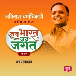 Jai Bharat Jai Jagat Bhag 1 - Dahashatwaad (MP3-Download) - Dharmadhikari, Avinash