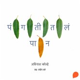 Pangatitla Paan (MP3-Download)